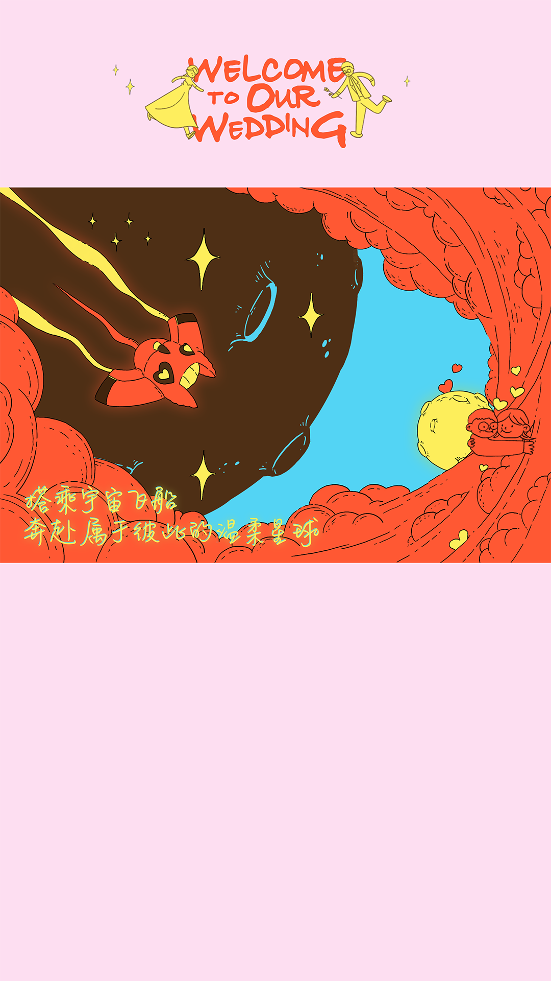 联系我们